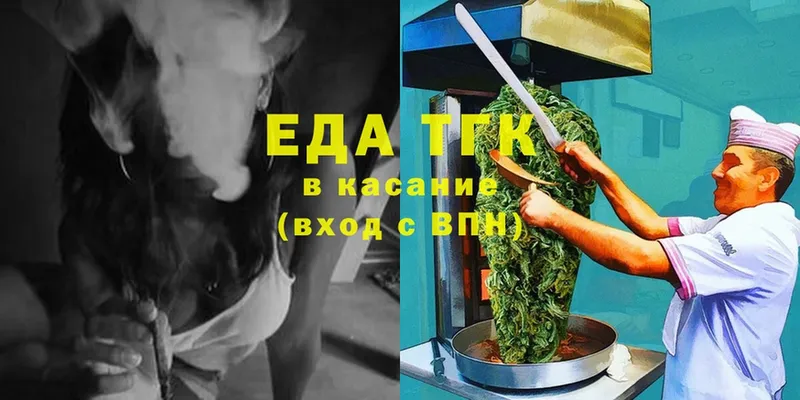 Canna-Cookies конопля  это состав  Искитим 