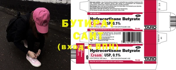 MDMA Premium VHQ Белокуриха