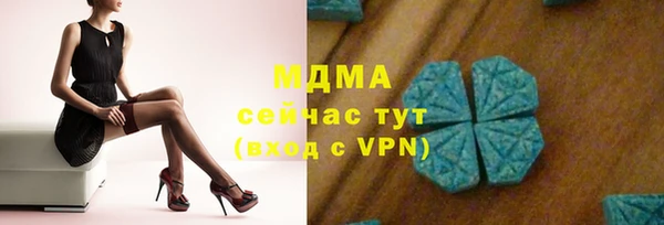 MDMA Premium VHQ Белокуриха