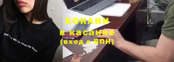 MDMA Premium VHQ Белокуриха