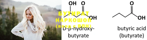 MDMA Premium VHQ Белокуриха