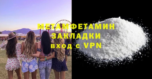 MDMA Premium VHQ Белокуриха