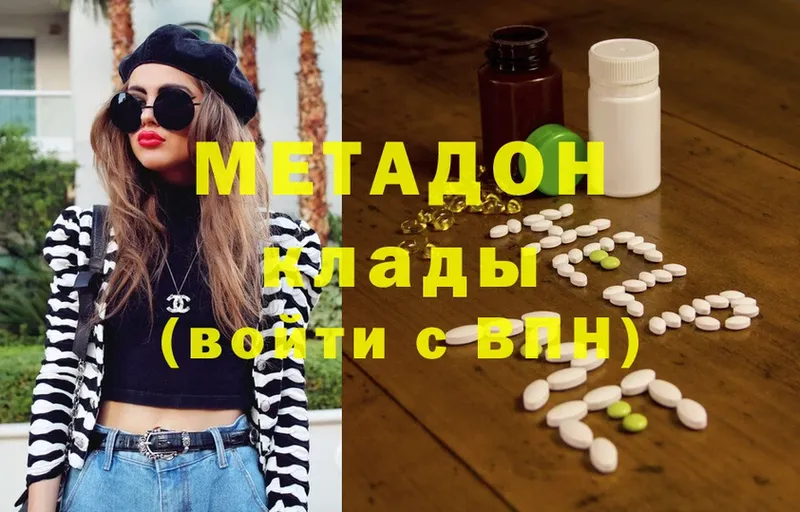 дарнет шоп  Искитим  kraken ССЫЛКА  МЕТАДОН methadone 